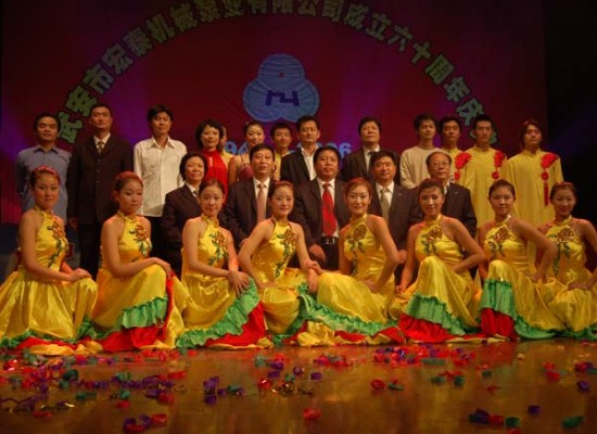 宏泰泵業六十周年慶